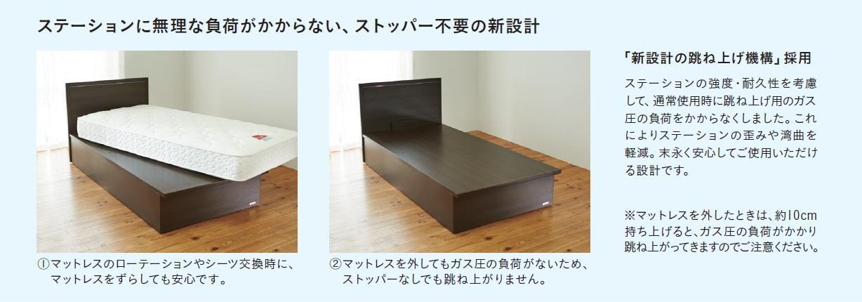 Amazon | フランスベッド グランディ シリーズ GR－02F 330TS(縦型